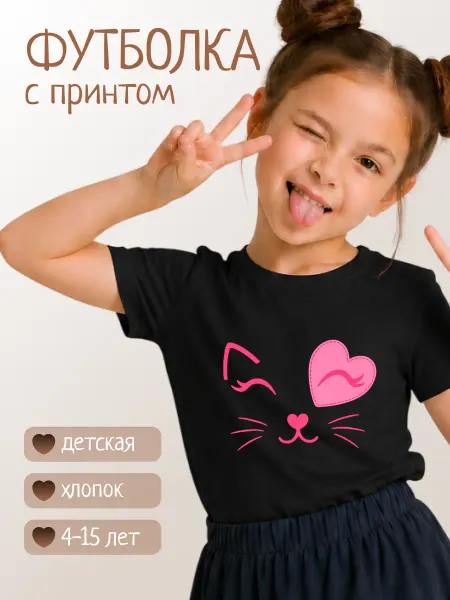 VSGM Базовая футболка для девочки летняя с котом
