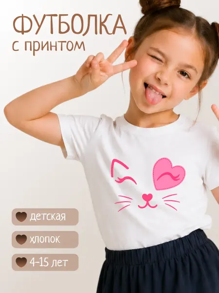 VSGM Базовая белая футболка для девочки с принтом