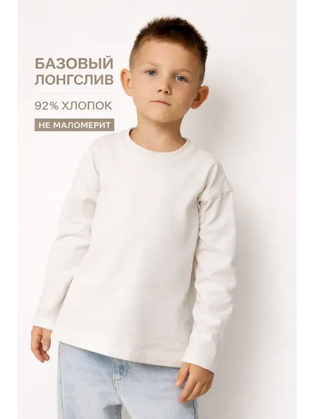 Лонгслив детский велюр эффект оверсайз базовый