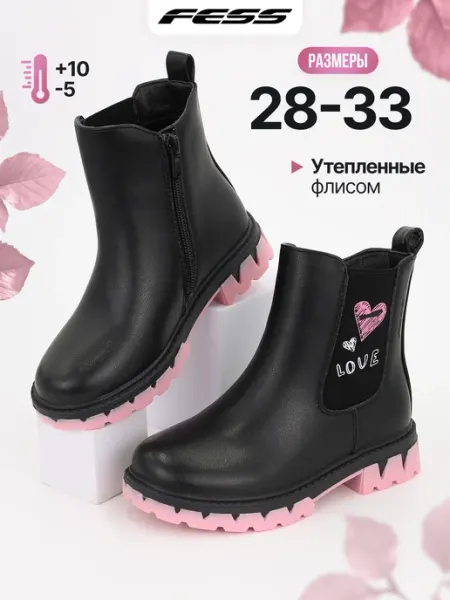 FESS Ботинки демисезонные