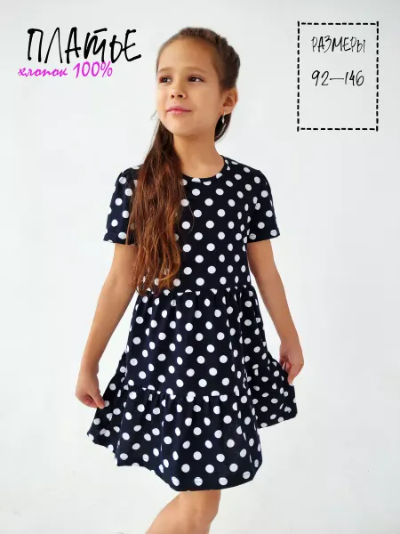 Amelina Kids Платье