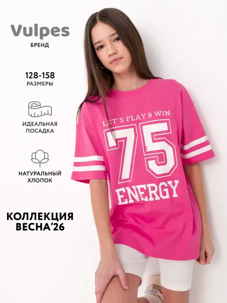 Vulpes Футболка оверсайз