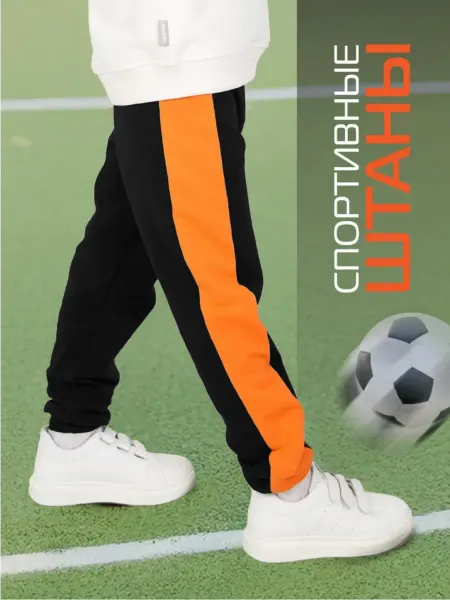 LAMARK Спортивные штаны детские