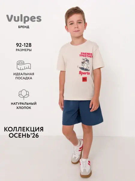 Vulpes Шорты