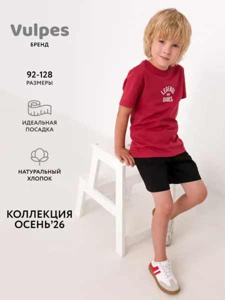 Vulpes Шорты