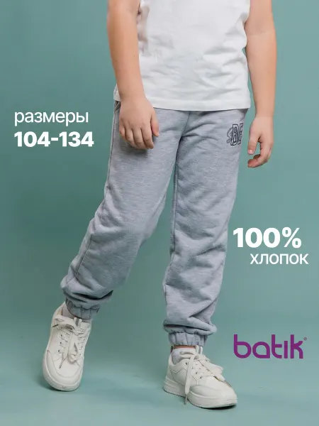 Batik Брюки джоггеры детские