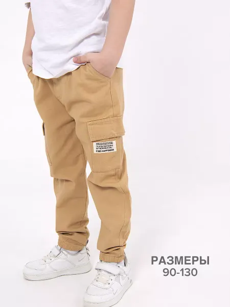 AM KIDS Штаны карго детские