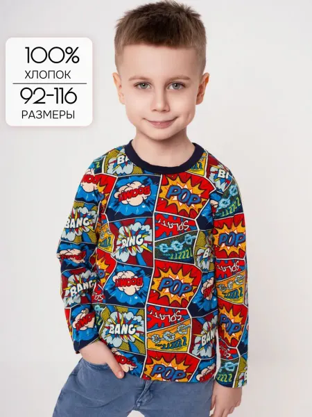 Ananas.store Лонгслив для мальчика