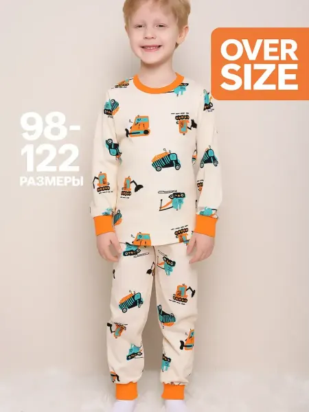 Bonito kids Пижама детская