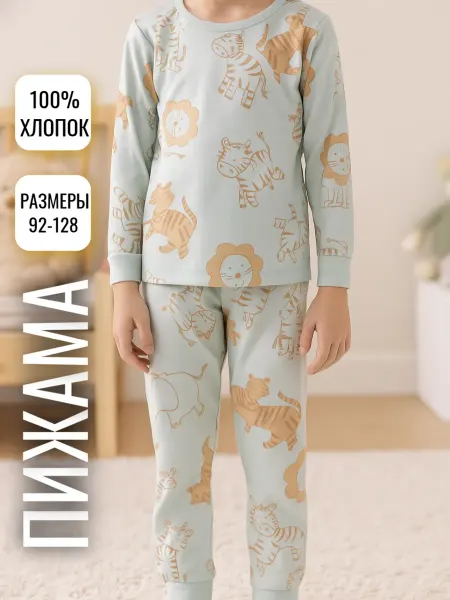 Ananas.store Пижама для мальчика