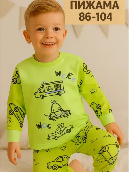 Bonito kids Пижама детская