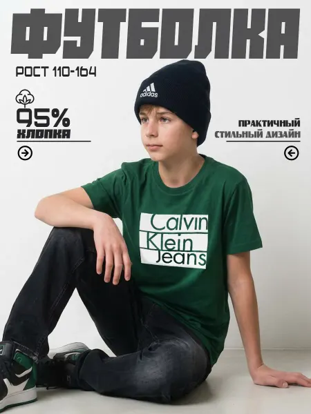 Футболка