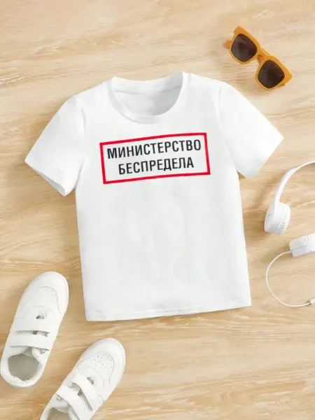 Rememberr Футболка детская с принтом