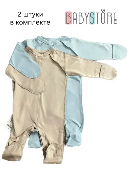 BABYSTORE Хлопковый комбинезон на кнопках для малышей 2 шт