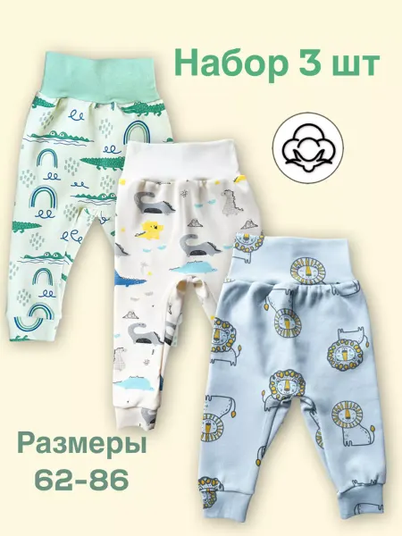 PinkHeels Штанишки для малышей