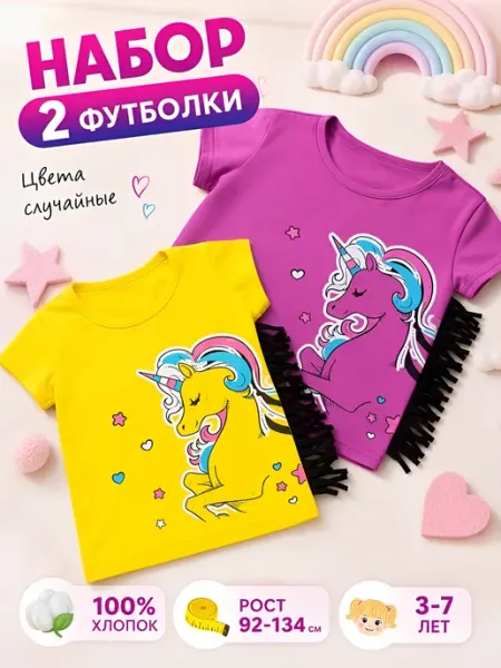У+ Футболка с принтом