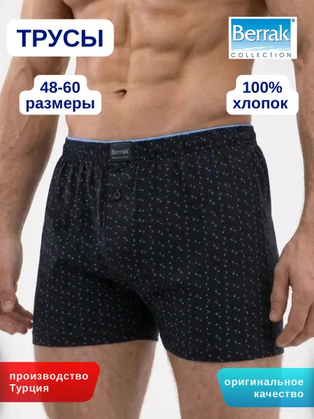 Berrak Мужские трусы семейные турецкие хлопок