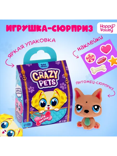 Happy Valley Игрушка-сюрприз Crazy Pets с наклейками