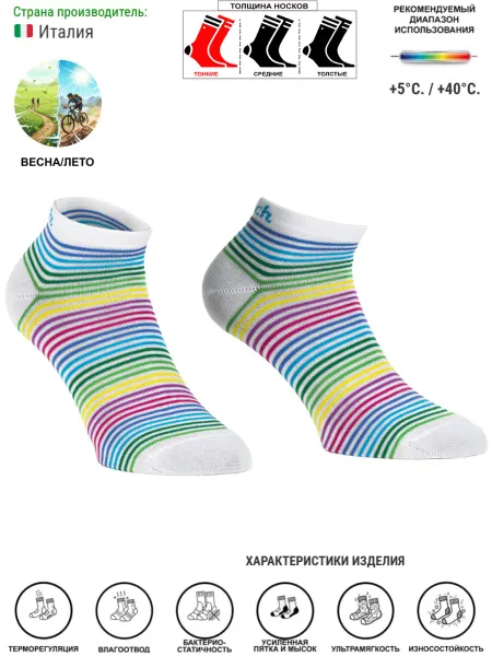 XTech Sport Design Треккинговые носки XT146