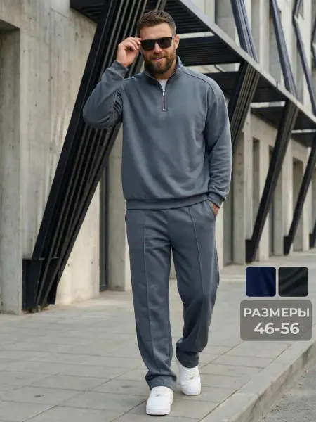 LEVMALE Костюм спортивный c полузамком весна-лето