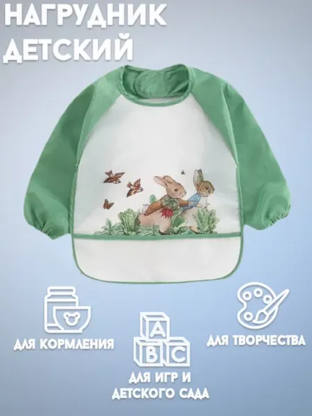 Little Tigers Нагрудник для кормления слюнявчик для новорожденных