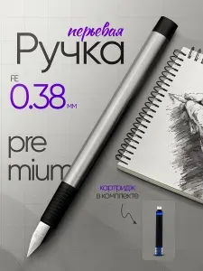 Перьевая ручка с картриджем для каллиграфии, черный
