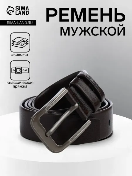 SmiloDeals Мужской коричневый ремень 4 см с металлической пряжкой