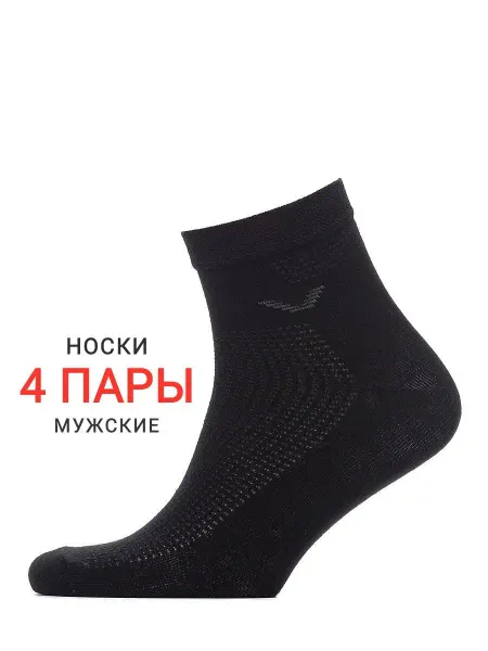 Золотая игла Носки короткие 4 пары летние