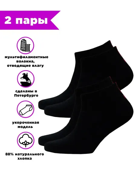HOSIERY Термоноски теплые махровые