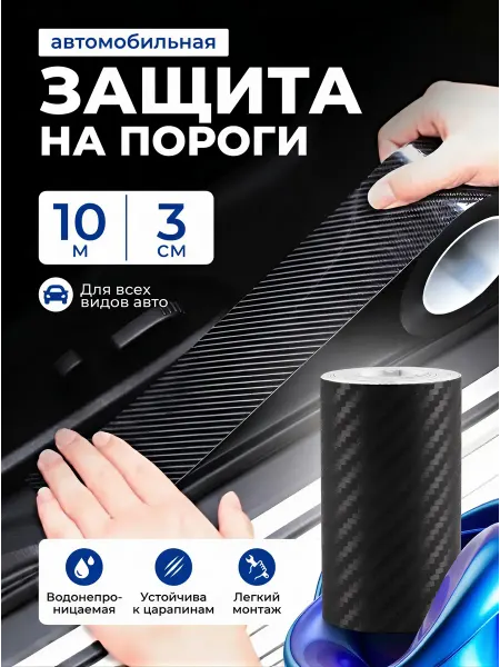 Гифти Аксессуар для авто