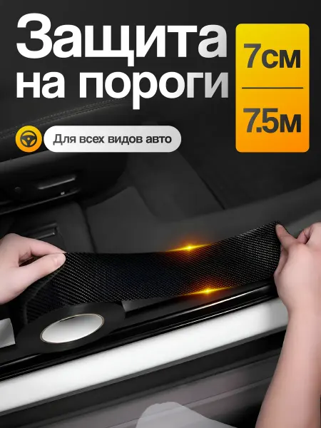 Гифти Аксессуар для авто