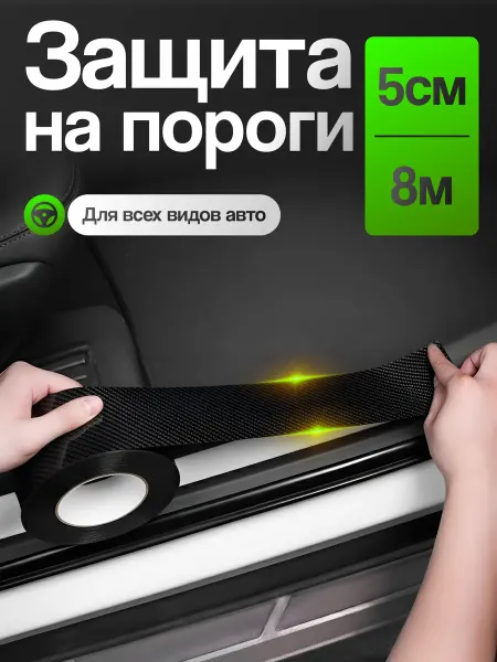Гифти Аксессуар для авто