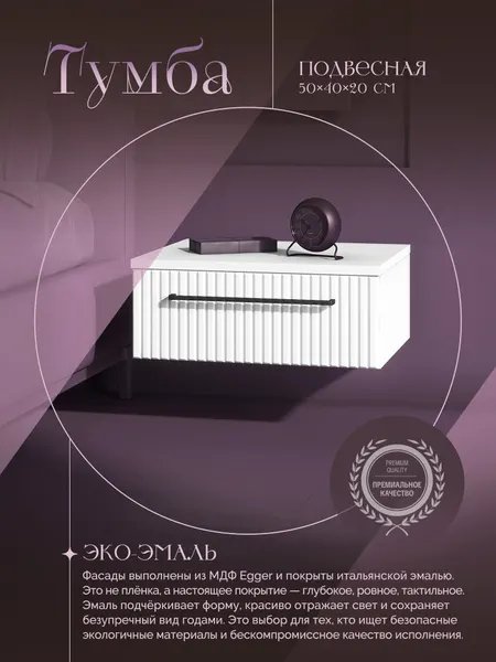 Skyland Тумба прикроватная подвесная CD 5020-1D белая, 50х40х20 см