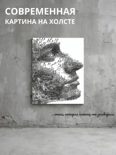 DZiVA Картина на холсте Толпа людей образует лицо 20x30 см