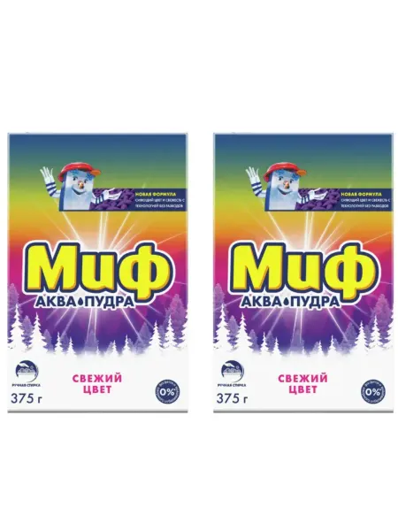 МИФ Стиральный порошок Свежий цвет, 375 г, 2 штуки