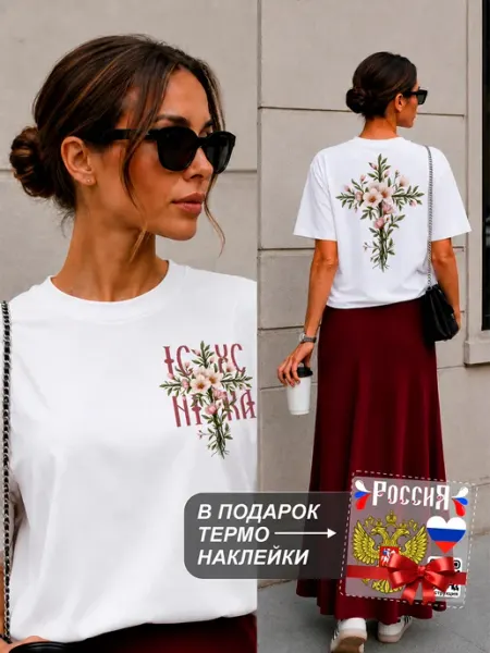 Знак Родины Футболка большие размеры с принтом