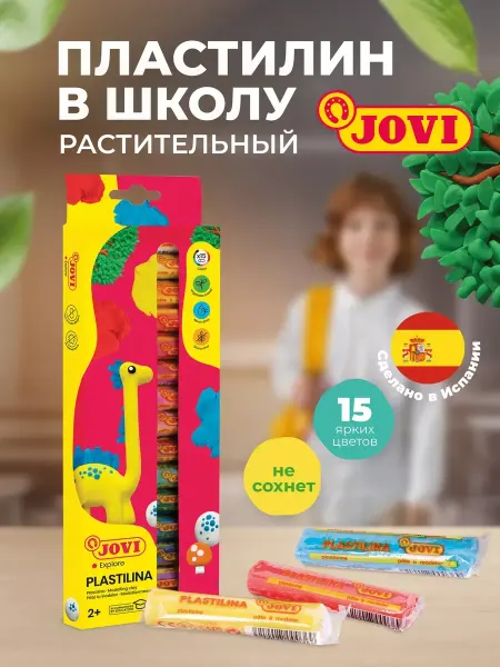 DENCO Seller Пластилин мягкий для лепки
