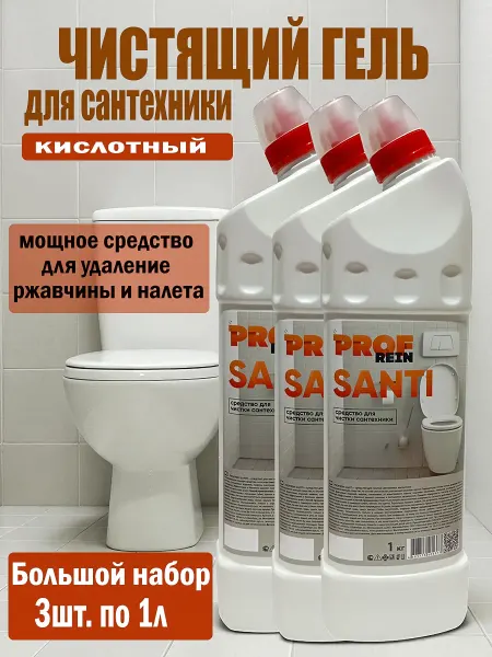 Prof Rein Чистящий гель для сантехники и ванной от ржавчины 3л