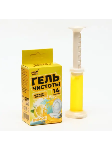 Мой Выбор Гель для унитаза в шприце Лимон
