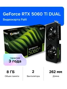 Palit Видеокарта GeForce RTX 5060 Ti DUAL 8 ГБ (NE7506T019P1-GB2062D)