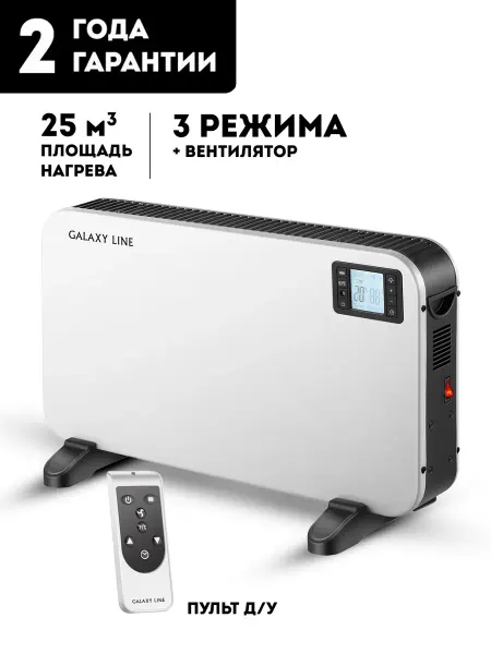 GALAXY LINE Обогреватель для дома электрический GL8232
