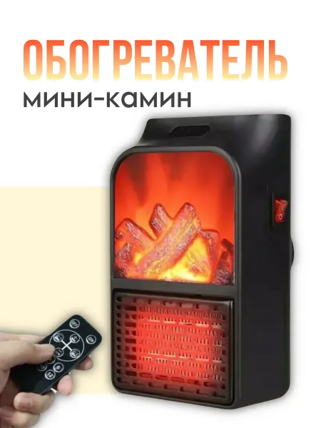 HadAndHadShop Портативный обогреватель для дома