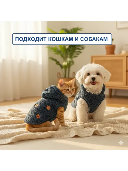 Arnydog Куртка жилет для собак мелких пород и кошек синяя