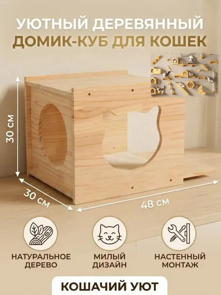 Кошачья когтеточка-лежанка в форме головы кошки