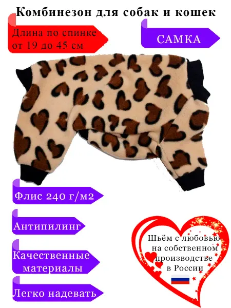 Одежда пижама для собак и кошек мелких средних крупных пород
