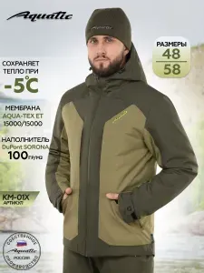 Aquatic Куртка КМ-01Хаки демисезонная, мембрана 15000 15000