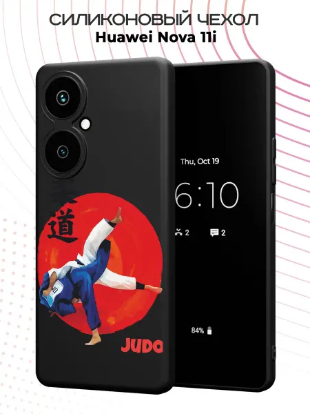 PBl store Чехол на Huawei Nova 11i с принтом Дзюдо