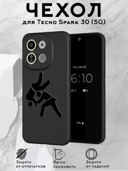 Принт-бутик Чехол на Tecno Spark 30 5G с принтом Дзюдо
