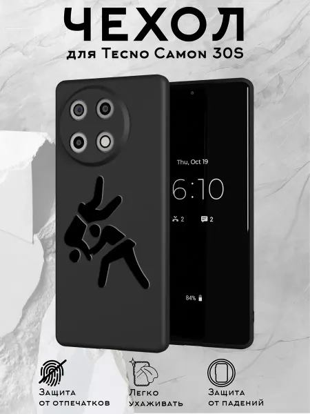 Принт-бутик Чехол на Tecno Camon 30s с принтом Дзюдо