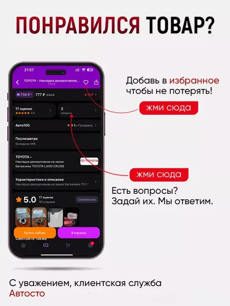 ТЕХНО-ТРЕЙД Колпачок гайки крепления колеса 32х32 пластмассовый ШИП (кр